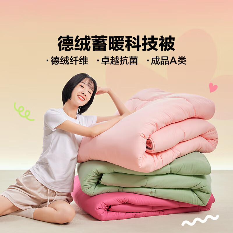 LOVOҷ ײɫഺů޿220*240cmɫ