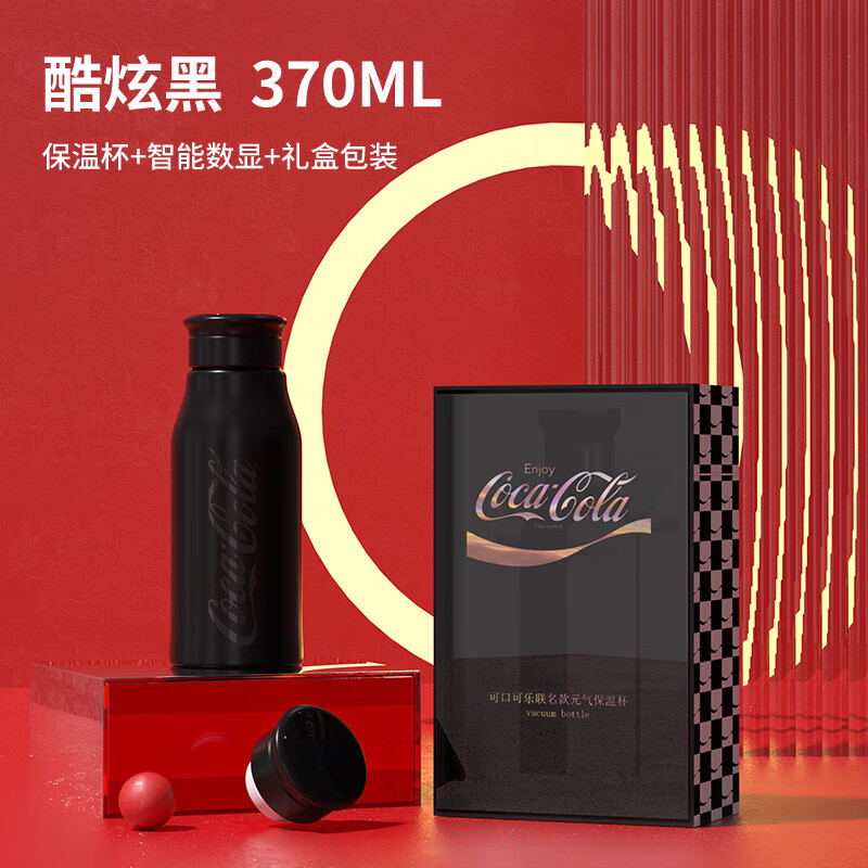 格米（germ）可口可樂(lè)聯(lián)名款保溫杯男女高顏值不銹鋼水杯情侶生日禮物杯子 酷炫黑_【精致禮品包裝_可口可樂(lè)正版聯(lián)名】