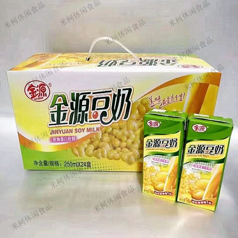 广西金源豆奶盒装植物饮料营养早餐奶原味豆浆奶批发 250mlx12瓶