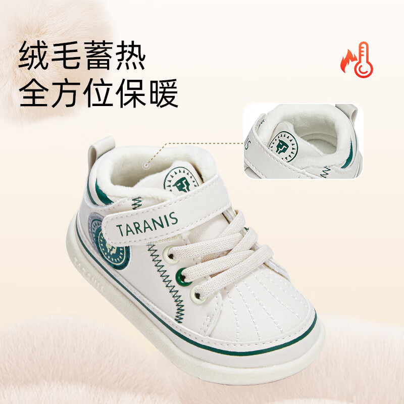 ̩����˹ �ﶬ��ѧ��Ь�и߰��б���Ь���÷������߻���Ь�� ����0995 ��������ѡ��һ�� 18 Ь�ڳ�12.5cm 99Ԫ(����ȯ)