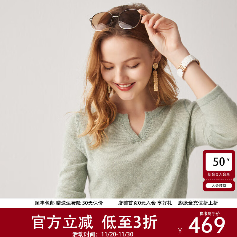 帕罗（PALUOPO）2025精致亨利领山羊绒衫女士秋冬款毛衣打底针织衫ET19156R 香绿夹花 M 160/100