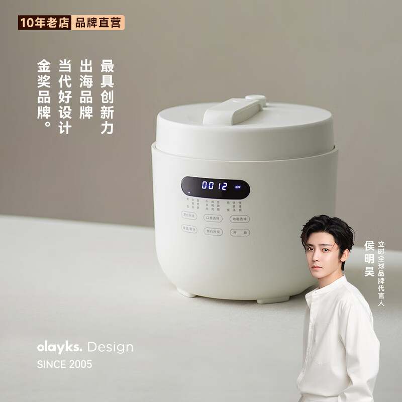 OLAYKS/ŷ���� 5L ��ѹ���� ����Բ���ɿ����󵥵�OLK-501D �հ׵���