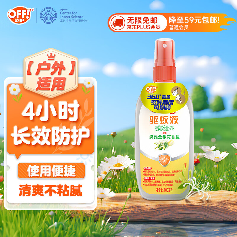 产品配图