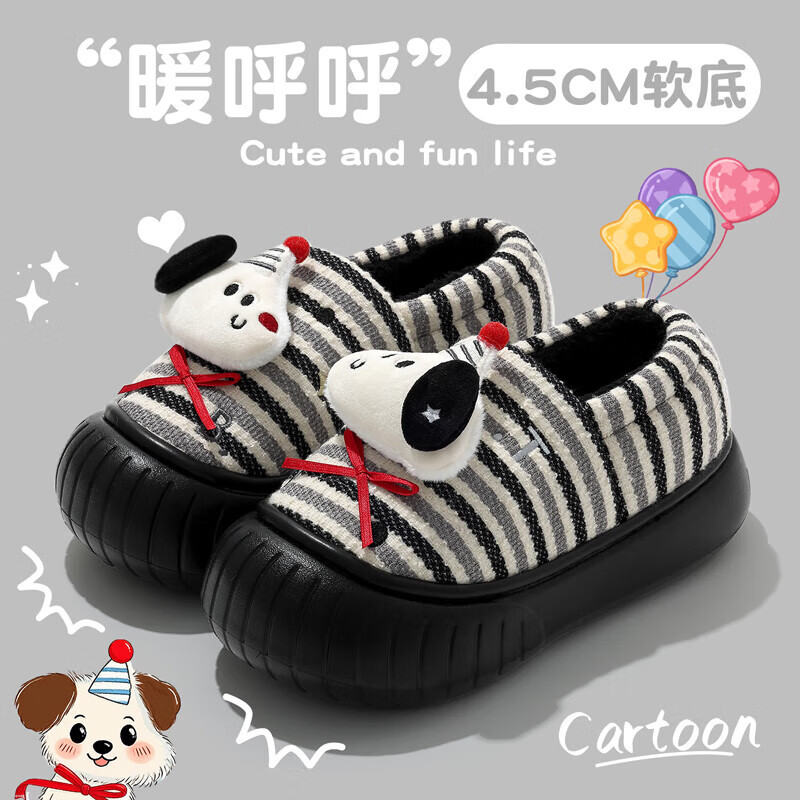 FZT棉拖鞋女款2025冬季新款可爱亲子室内家居包跟厚底毛绒保暖棉拖鞋 黑色 30 -31适合29-30（内长195mm）