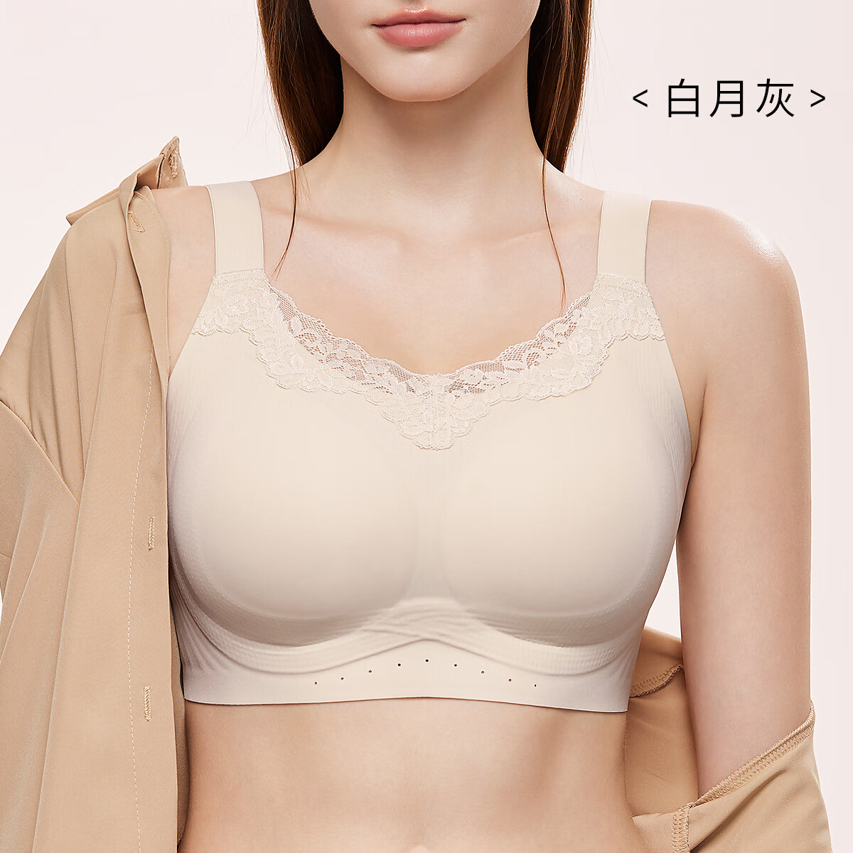 千奈美舒适无钢圈内衣女轻薄透气全罩杯文胸罩 白月灰 80A B