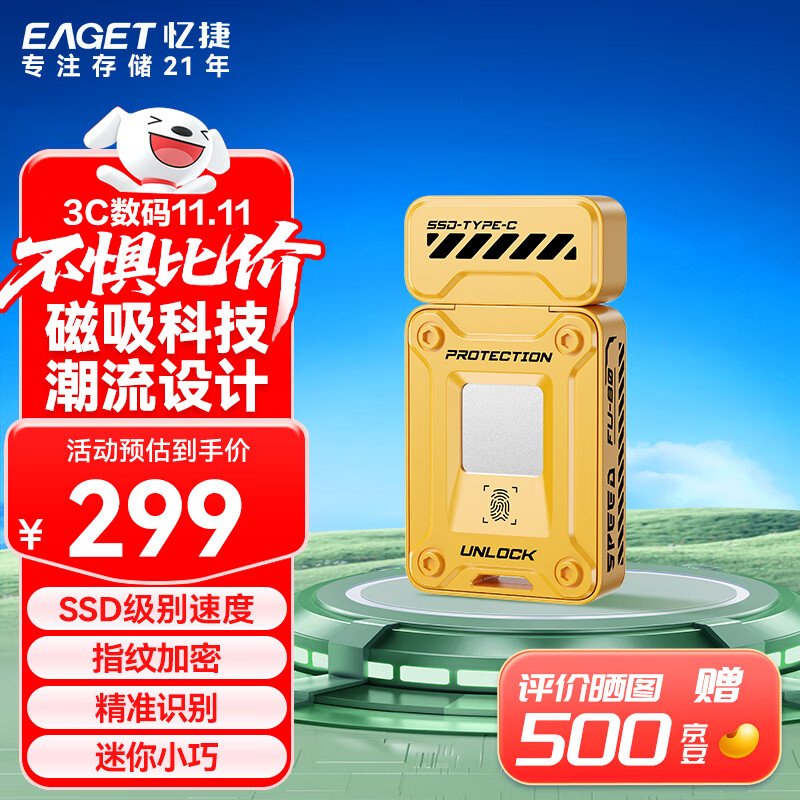 ��ݣ�EAGET����̬U��128GB���ٸߴ�560MB/S USB3.2 Type-cָ�Ƽ����ֻ�U������