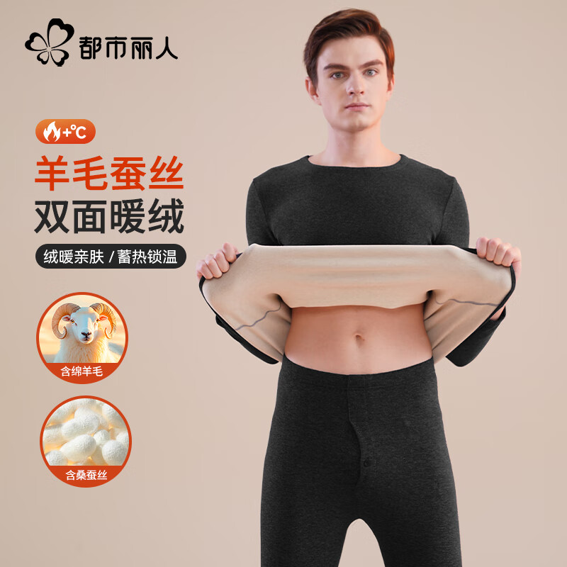 ����������ʿ��ů���¼��޼Ӻ��ﶬŮʿ���������װ��������ɫ��ů�� ��ë��˿��ʿ��ů��װ-��ɫ XL (����120-140��)�� 37.9Ԫ