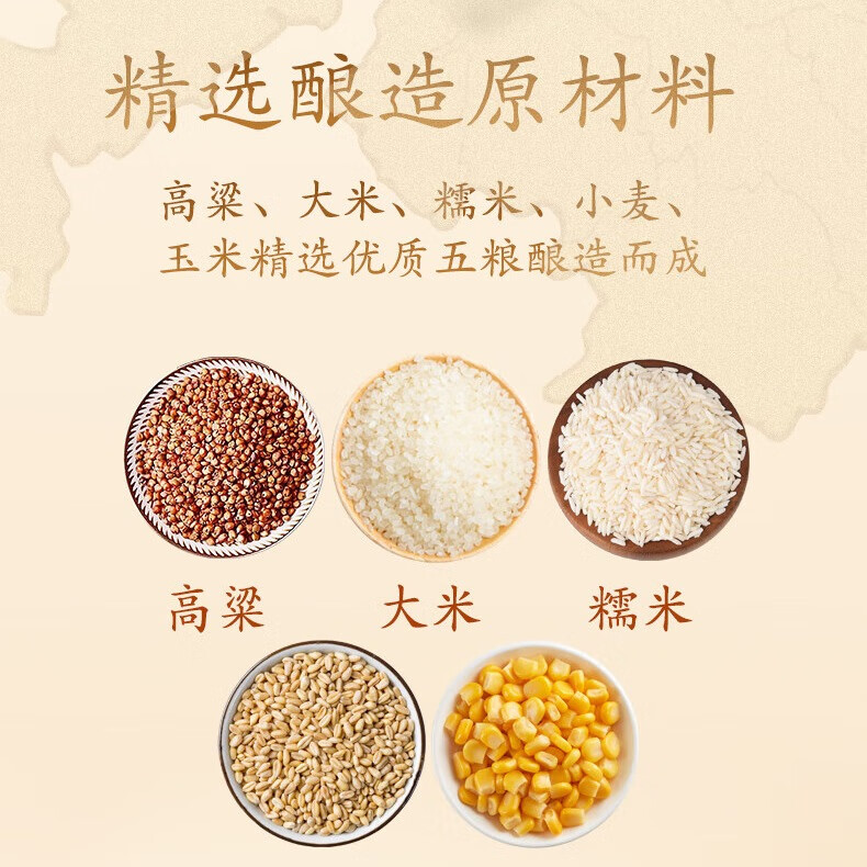 五粮液股份出品一尊天下