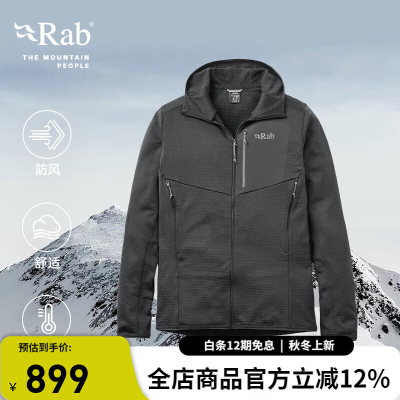 Rab睿坡男士户外运动Ascendor轻量保暖连帽开衫外套抓绒衣 QFG-62 黑色-BLK L