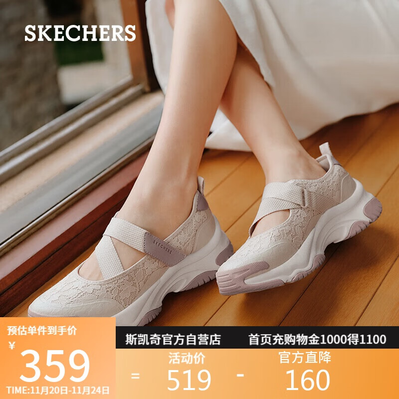 ˹���棨Skechers������������ǳ�ڵ�ЬŮЬ��2025�¿���˿����˶�����Ь177604