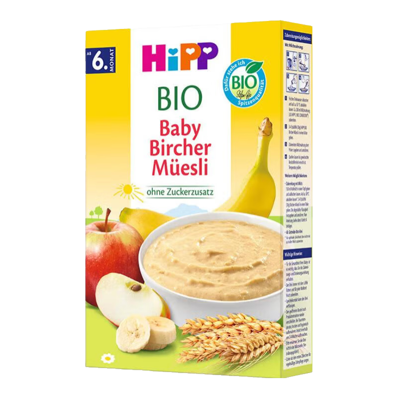 喜寶（HiPP）有機谷物嬰幼兒輔食(5-36月以上)各階段寶寶輔食米粉米糊多種口味 伯奇麥片250g 6月+