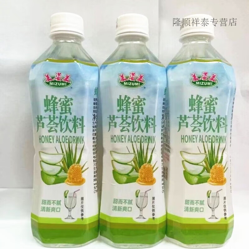 小麦苗芦荟美姿美小麦苗芦荟饮料进口果味芦荟汁450ml*4瓶 小麦草芦荟