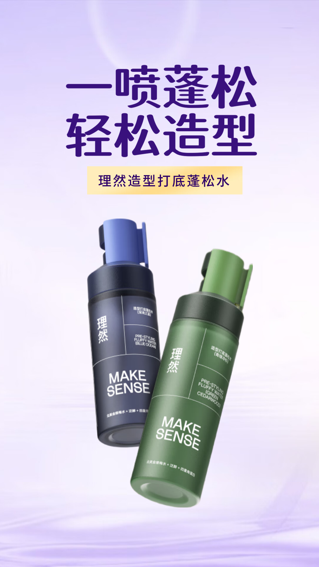 电商活动资讯线报网news.2020618.com/xianbao/分享有关“理然造型打底蓬松水0”的京东商城优惠活动