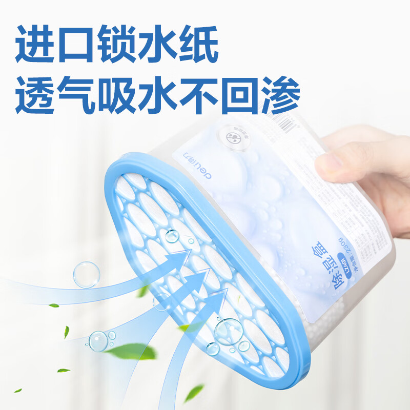 得力（deli）活性炭香氛除湿盒干燥剂防潮袋防霉包香薰包可挂式祛湿袋吸湿神器 经典无碳-高性价比 500ml*6盒