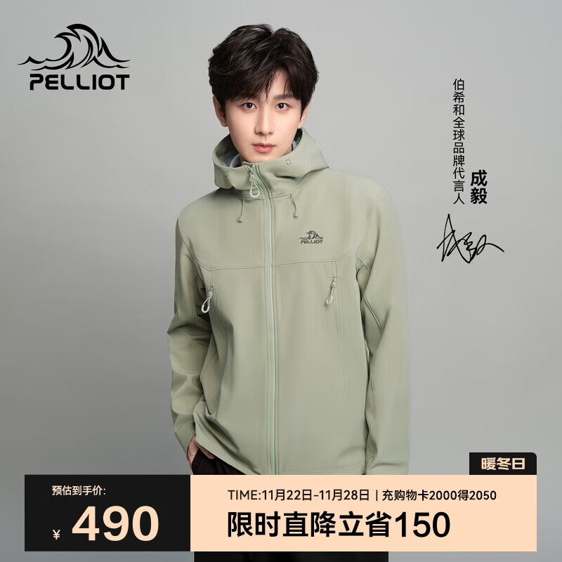 伯希和（Pelliot）[风盾2.0]户外冲锋软壳衣男防风秋季外套女登山夹克114306147绿L