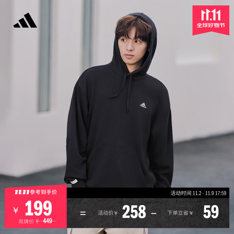 adidas休闲加厚毛圈连帽卫衣套头衫男女秋冬阿迪达斯官方轻运动   黑色   L