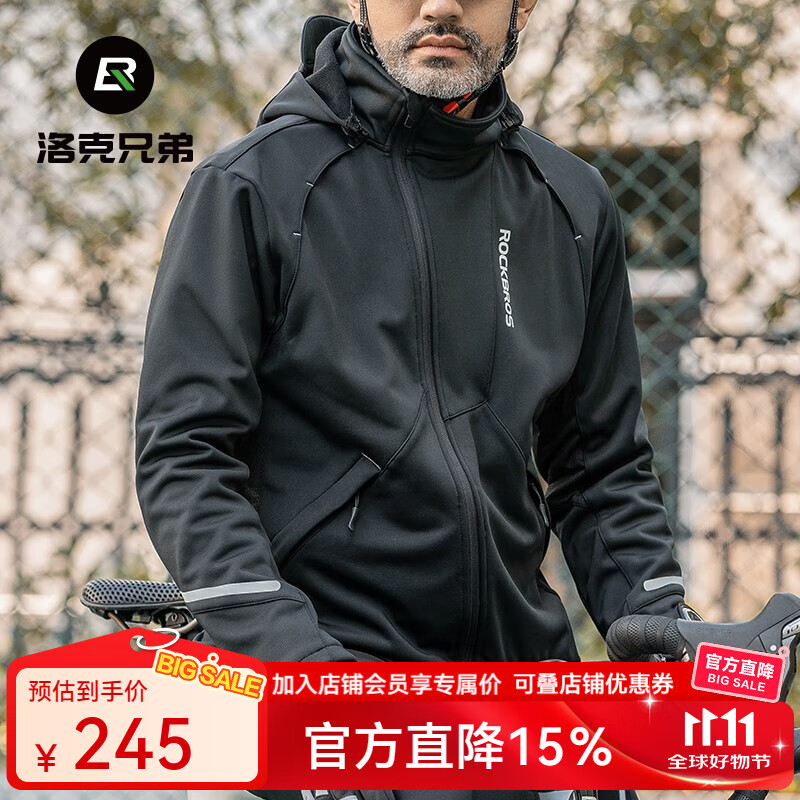 洛克兄弟 骑行服上衣秋冬季抓绒防风保暖公路自行车骑行运动外套男 上衣 防风/加厚摇粒绒/鲨鱼鳃透气系统 4XL