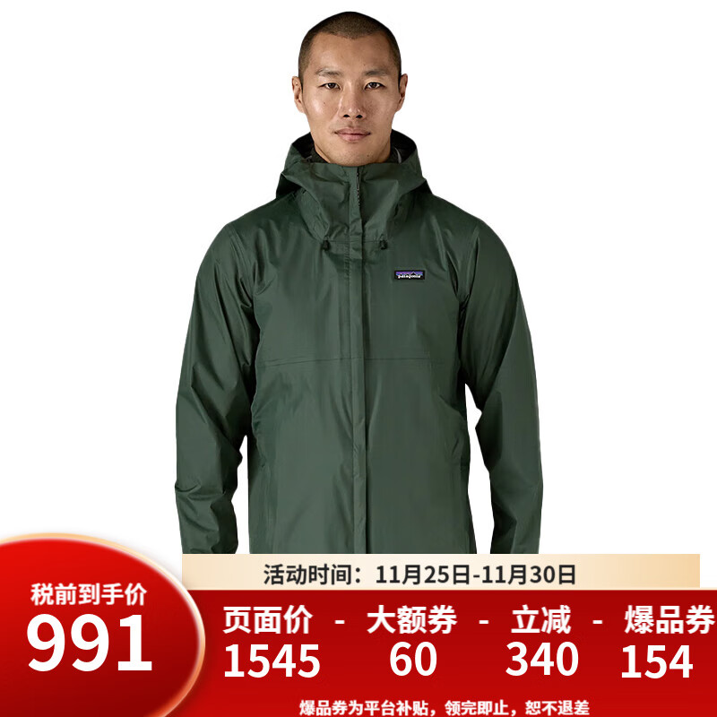 ǣPatagoniaŮˮ Torrentshell3L  85240/85241-пOLGG-ԭʼɭ S