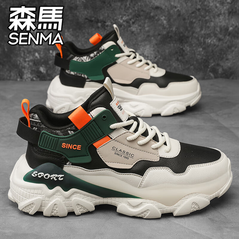 森馬高帮男鞋2026新款春季潮流百搭休闲耐磨运动鞋男士厚底增高老爹鞋 米绿【基础款】 39 标准码数/现货秒发