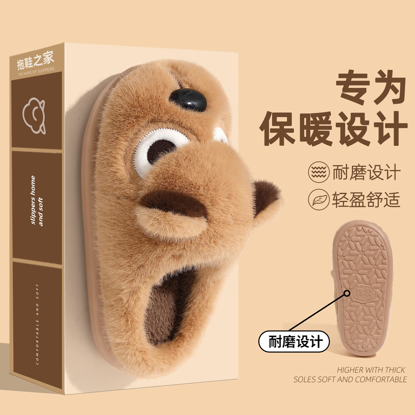 FZT小狗棉拖鞋男2025秋冬季厚底踩屎感加绒保暖居家防滑棉拖鞋男 卡其 40-41 标准码