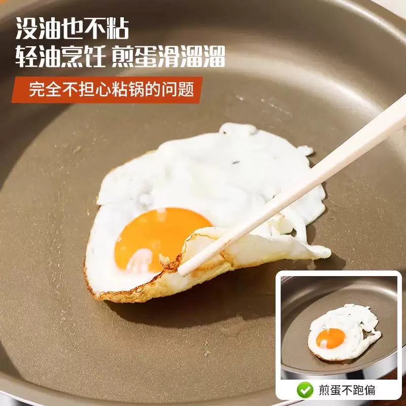 有钛无涂层沾煎锅不平底锅锅家用电磁炉通用炉锅锅煎煎瓦斯蛋牛排 (加厚316L五层钢)30cm煎锅带盖子