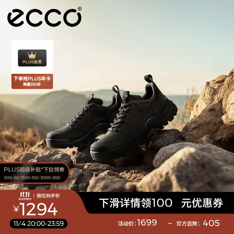 爱步（ECCO）户外运动鞋男 休闲跑步鞋登山徒步鞋耐磨抓地鞋子 越野822354 HL 黑色82235451052 43