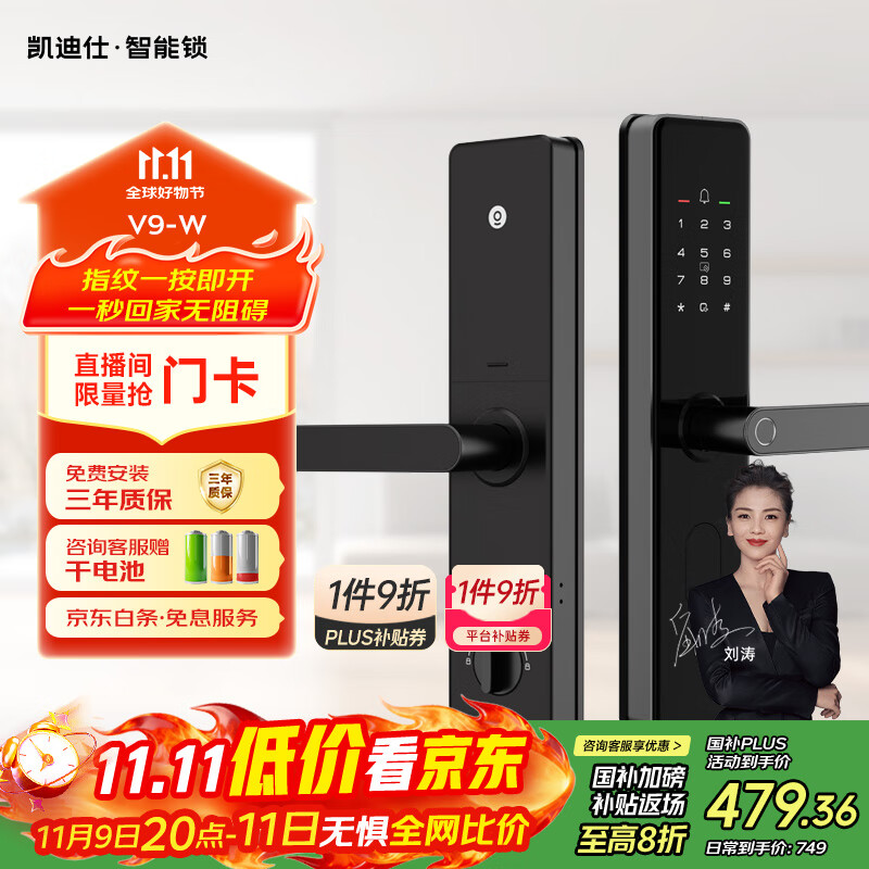 ˣkaadas ָʶ  뻧ŵ V9-W 356.27Ԫ