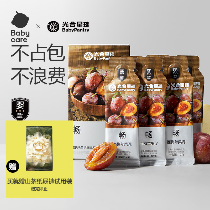 光合星球babycare婴幼儿西梅苹果泥宝宝辅食0添加水果泥小包装6条（72g）