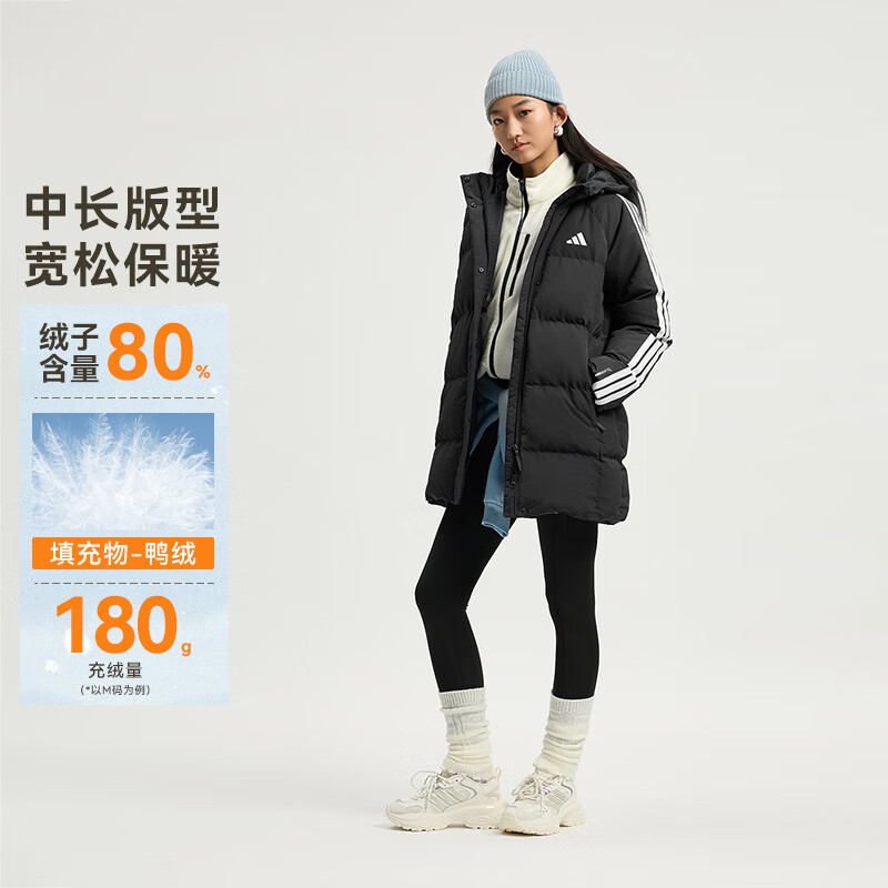 阿迪达斯（adidas）女子冬季户外运动休闲连帽羽绒服外套KC2486 KC2486 M