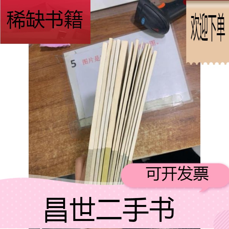 【二手9成新】建筑构造通用图解 :一 墙身砖 混 二 墙身加气混凝土 三