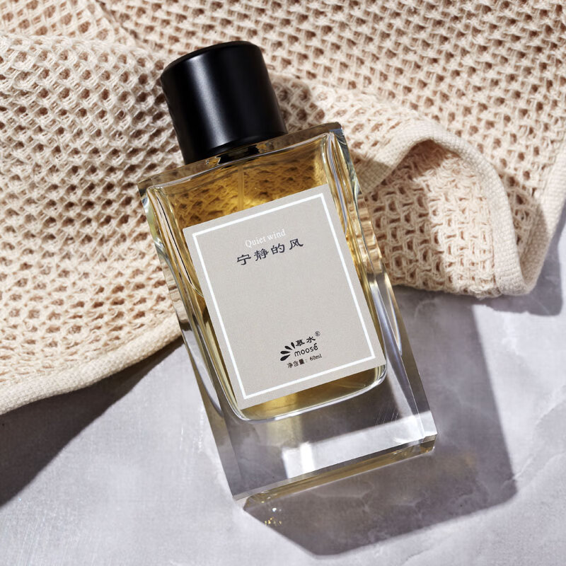慕水(moose)柑橘香调男士香水女士绅蓝60ml 宁静的风【礼盒装】 60ml