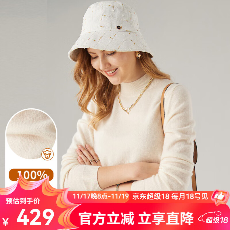 帕罗（PALUOPO）休闲百搭100%山羊绒衫女士秋冬基础多色半高领针织保暖毛衣 乳白色 半高领 S 155/95