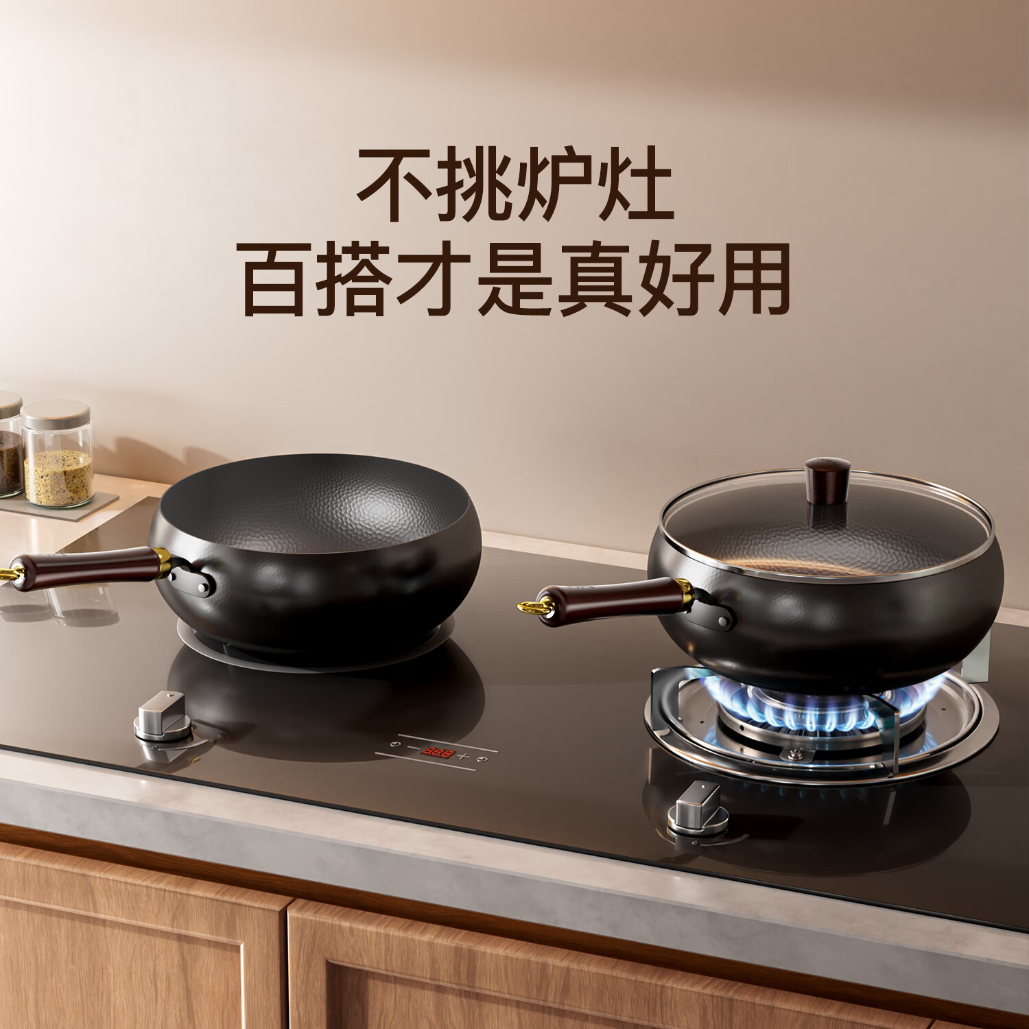 红厨 REDCHEF大肚锅精铁无涂层炒锅氮化防锈家用锻打炒菜锅电磁炉燃气通用 锤纹大肚铁锅带盖 24cm