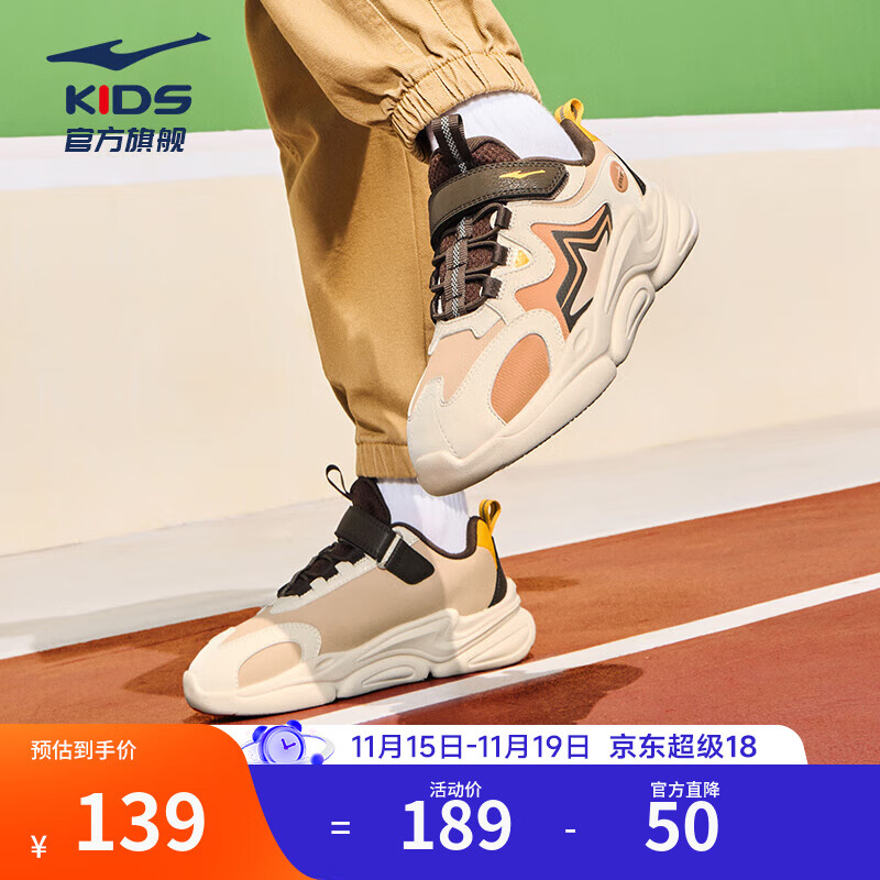 鸿星尔克儿童运动鞋男女童秋冬新款皮革鞋面魔术贴休闲跑步老爹鞋丨星耀 深檀色/暖亚麻-偏小1码 39