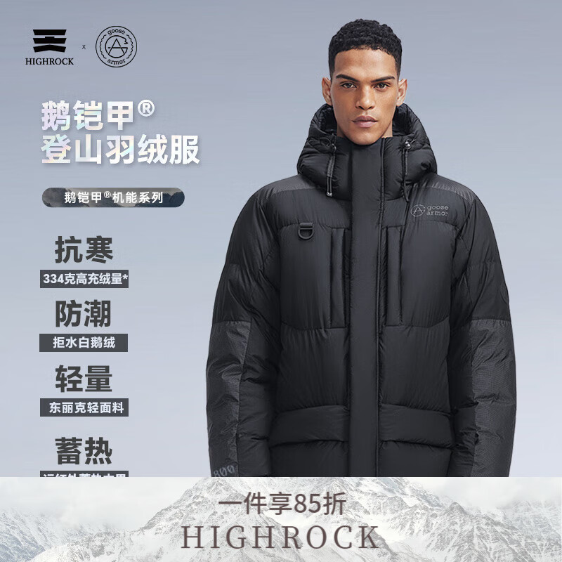 ��ʯ��HIGH ROCK�����������޷�800����޷��г���Ӻ���������ѩ��ˮ���Ϻ�GX013 ��ɫ L (175) 2652.68Ԫ