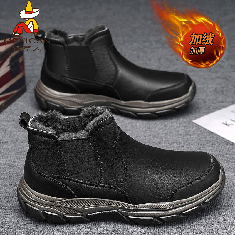 稻草人（MEXICAN）棉鞋男2026年新款冬季加绒保暖休闲运动皮鞋防水一脚蹬劳保雪地靴 黑色 44