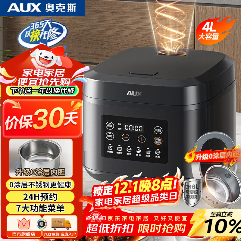 �¿�˹��AUX���緹��0Ϳ��緹��4L������316L������ڵ�3-4������Ϳ����ö๦�ܵ緹��AFB-YY-40FS33A