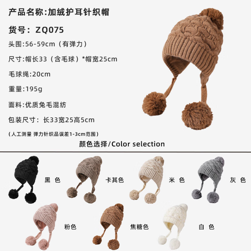 中年人加厚格纹兔毛帽女冬保暖针织毛球 米色 M(56-58cm)