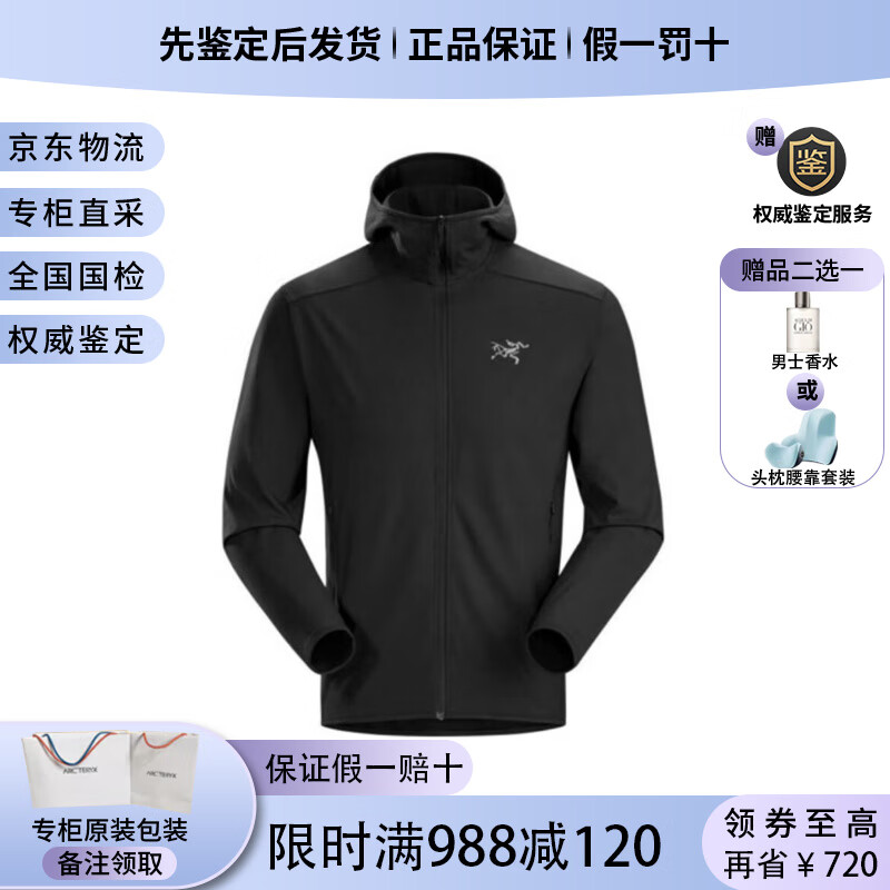 始祖鸟买手代购Kyanite Lightweight Hoody男士刺绣抓绒连帽夹克冲锋衣 Black M (102) 中国码