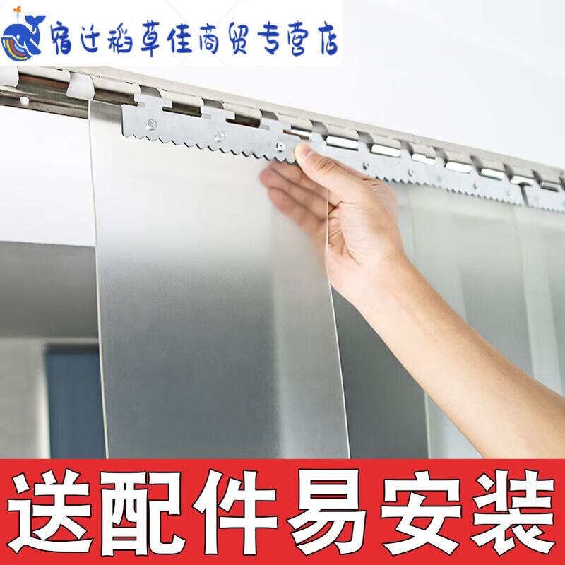夏季带孔透气软门帘塑料网眼镂空防蚊虫防蝇透明隔断皮门帘子 磨砂不