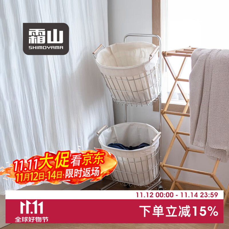 霜山双层脏衣篮家用移动大容量脏衣篓分类收纳筐卫生间洗衣小推车 【不锈钢】面宽42*进深34.5*高107.5cm