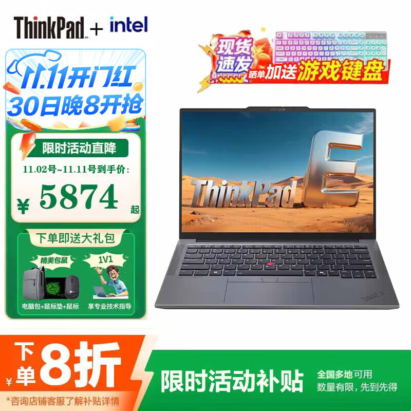 ڲThinkPad E14 CADͼᱡ ܱѹi7 T14PAI PCʦ칫 ʼǱIBM 255 16Gڴ 1TB̬ װ ѪԿ IPS廤