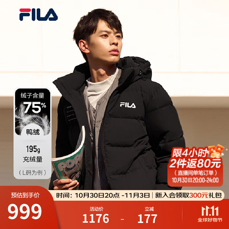斐乐FILA冬季保暖羽绒服仅售1810元