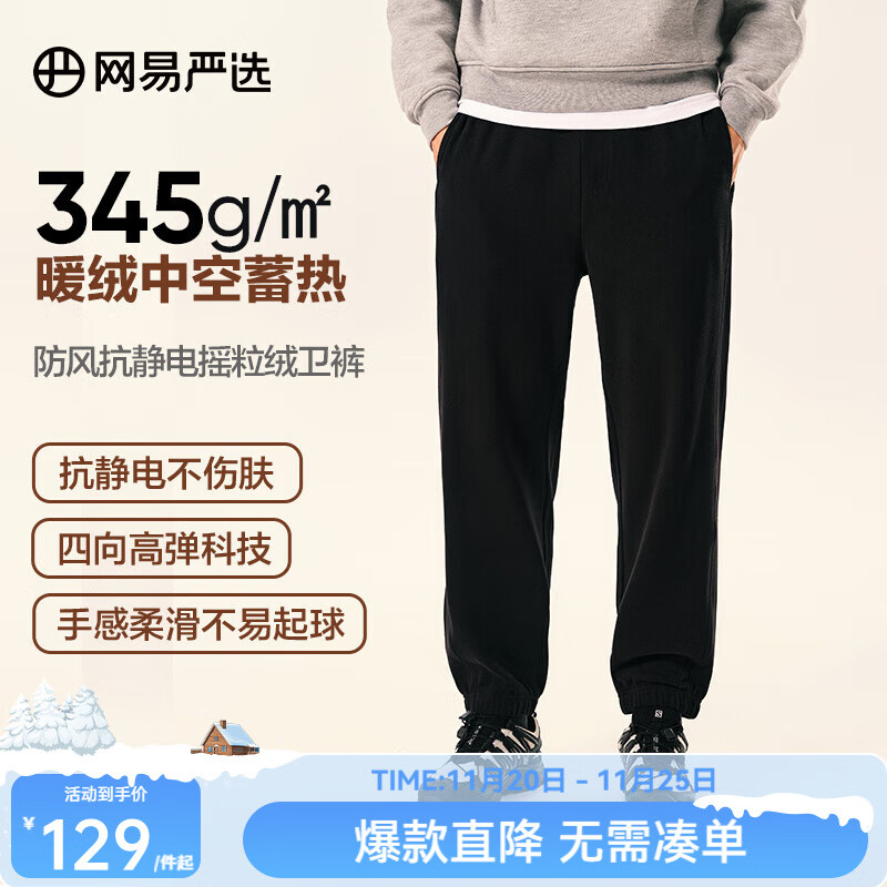 ������ѡ�������24����翹����ҡ����������װ���¿�ߵ� ����-ī��ɫ L 79Ԫ