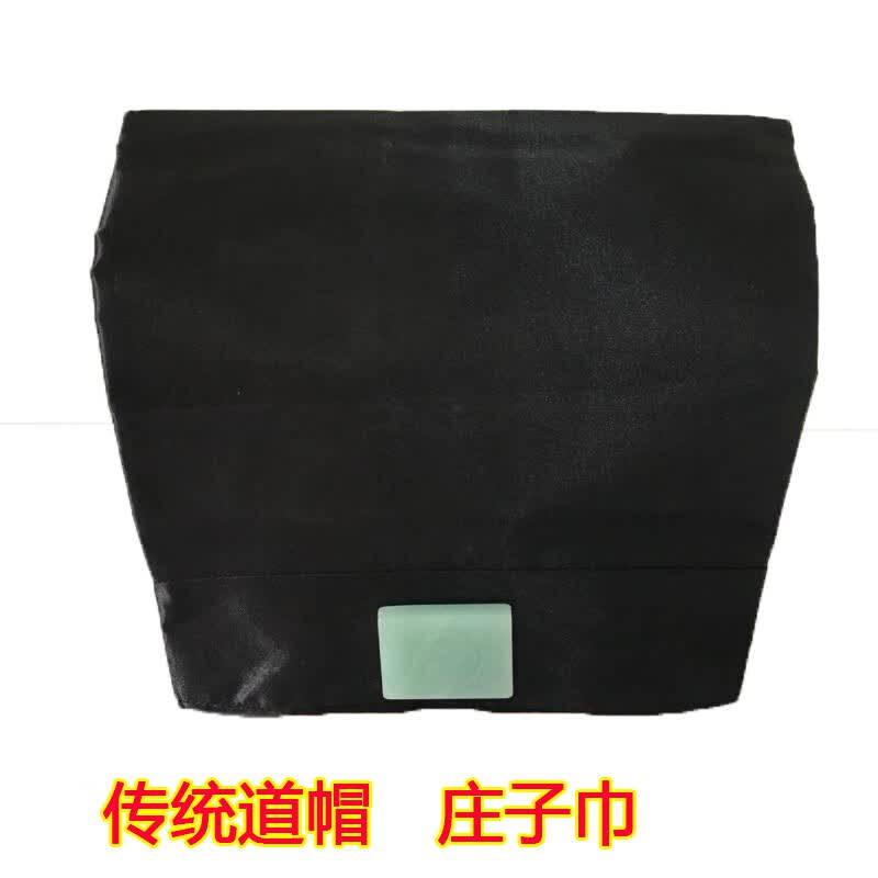 茗雎道士帽子巾南华巾道士帽子绸缎面料道帽道巾冲和巾法帽三清 布面