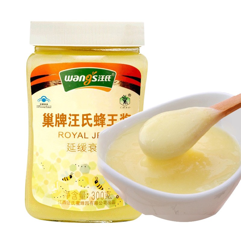 汪氏蜂王浆：保障健康，从每一瓶开始