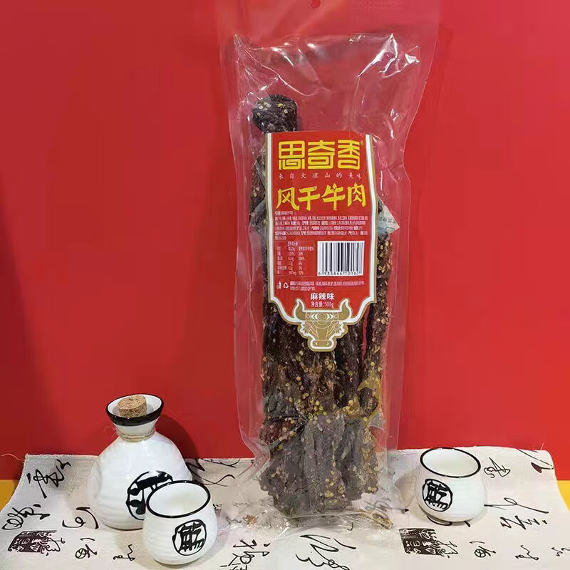 思奇香四川西昌特產(chǎn)風(fēng)干手撕牛肉500g麻辣五香零食小吃牛肉干 【風(fēng)干牛肉】麻辣味