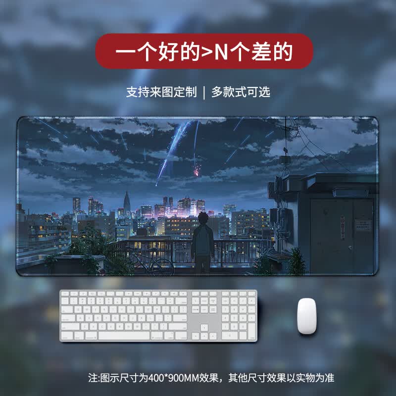 星泽纪游戏鼠标垫超大号动漫二次元电竞男生键盘垫定制办公电脑桌面垫加厚护腕滑鼠垫 TC186 400x900x3mm