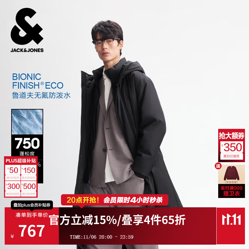 杰克·琼斯（JACK&amp;JONES）25年冬季男装中长款羽绒服男士假两件宽松潮流连帽商务休闲外套 E40黑色 L （180）