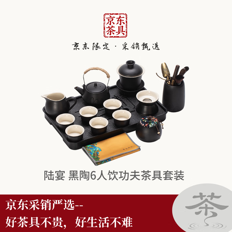 ���ڲ�����½��ح����������ۡ���������װ�豭����ߵ�����������6����װ 98.1Ԫ(������)